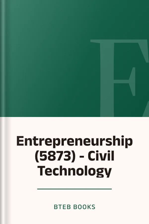 Entrepreneurship (5873) - Civil Technology লেখক BTEB Books, বইয়ের প্রচ্ছদ