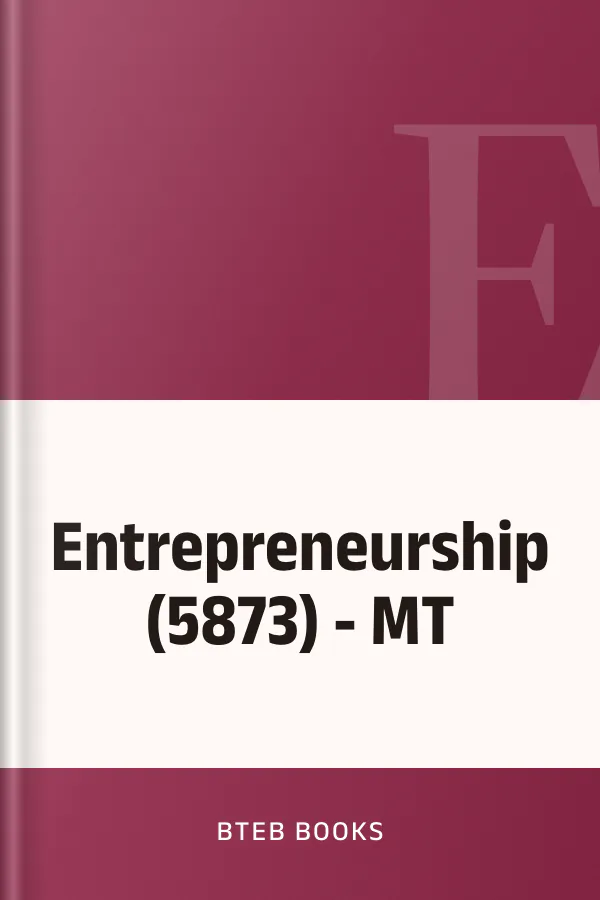 Entrepreneurship (5873) - MT লেখক BTEB Books, বইয়ের প্রচ্ছদ