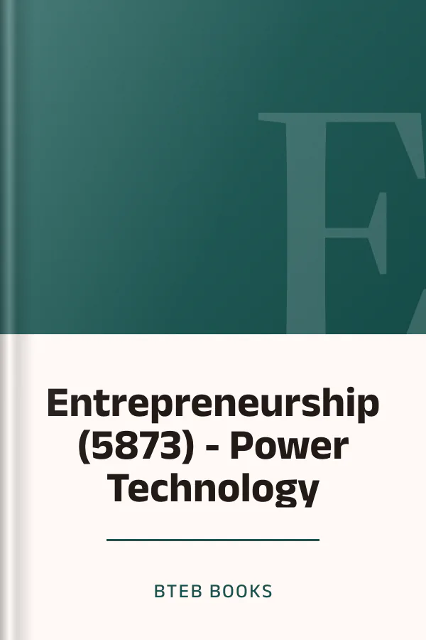 Entrepreneurship (5873) - Power Technology লেখক BTEB Books, বইয়ের প্রচ্ছদ