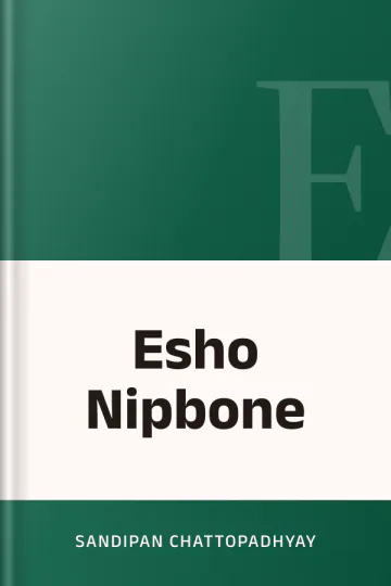 Esho Nipbone লেখক Sandipan Chattopadhyay, বইয়ের প্রচ্ছদ