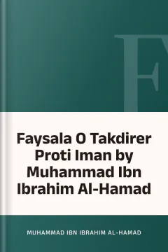 Faysala O Takdirer Proti Iman by Muhammad Ibn Ibrahim Al-Hamad - Muhammad Ibn Ibrahim Al-Hamad