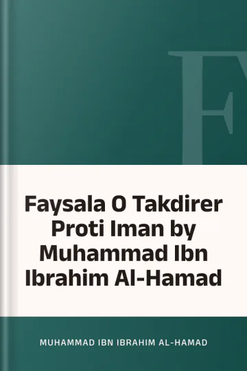 Faysala O Takdirer Proti Iman by Muhammad Ibn Ibrahim Al-Hamad লেখক Muhammad Ibn Ibrahim Al-Hamad, বইয়ের প্রচ্ছদ