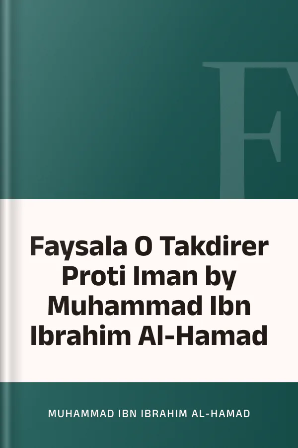Faysala O Takdirer Proti Iman by Muhammad Ibn Ibrahim Al-Hamad লেখক Muhammad Ibn Ibrahim Al-Hamad, বইয়ের প্রচ্ছদ