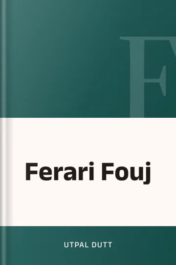 Ferari Fouj লেখক Utpal Dutt, বইয়ের প্রচ্ছদ
