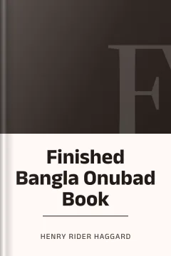 Finished Bangla Onubad Book - হেনরি রাইডার হ্যাগার্ড