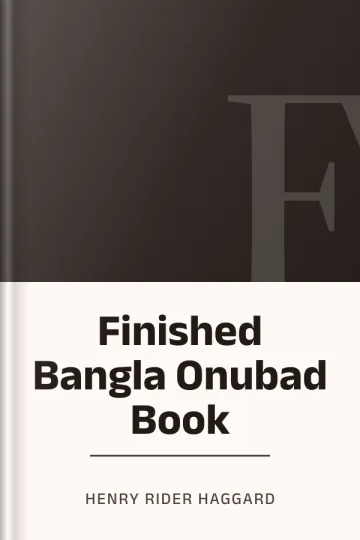 Finished Bangla Onubad Book লেখক Henry Rider Haggard, বইয়ের প্রচ্ছদ