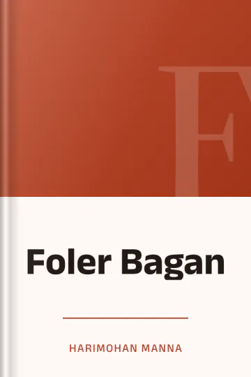 Foler Bagan লেখক Harimohan Manna, বইয়ের প্রচ্ছদ