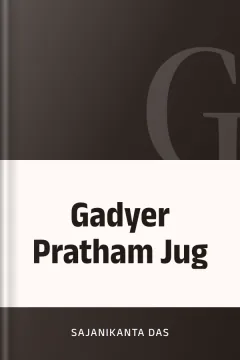 Gadyer Pratham Jug - Sajanikanta Das