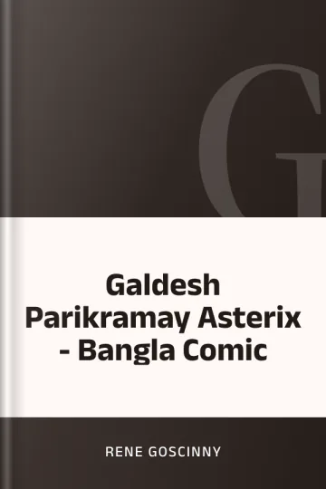 Galdesh Parikramay Asterix - Bangla Comic লেখক Rene Goscinny, বইয়ের প্রচ্ছদ