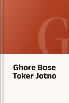 Ghore Bose Toker Jotno