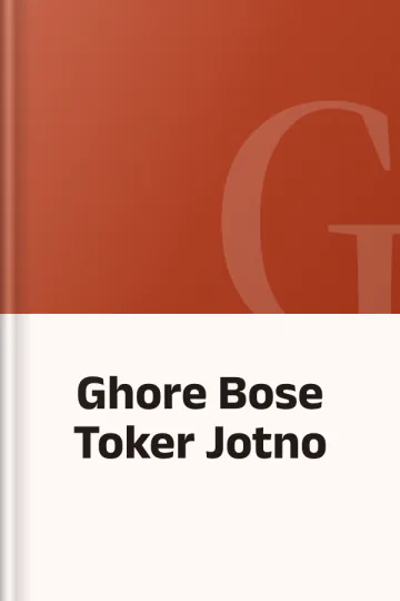 Ghore Bose Toker Jotno, বইয়ের প্রচ্ছদ