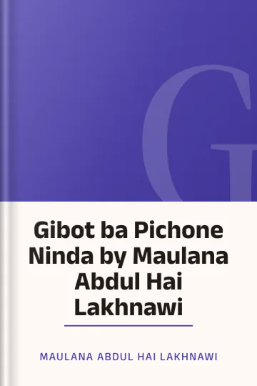 Gibot ba Pichone Ninda by Maulana Abdul Hai Lakhnawi লেখক Maulana Abdul Hai Lakhnawi, বইয়ের প্রচ্ছদ