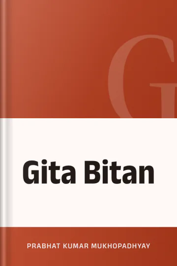 Gita Bitan লেখক Prabhat Kumar Mukhopadhyay, বইয়ের প্রচ্ছদ