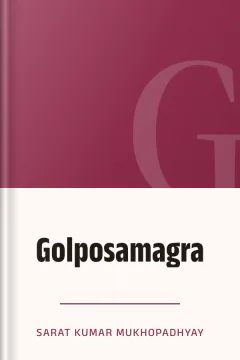 Golposamagra - Sarat Kumar Mukhopadhyay