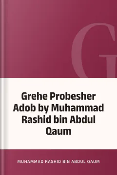 Grehe Probesher Adob by Muhammad Rashid bin Abdul Qaum - Muhammad Rashid bin Abdul Qaum