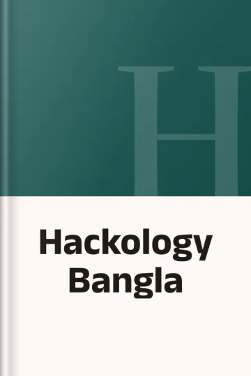 Hackology Bangla, বইয়ের প্রচ্ছদ
