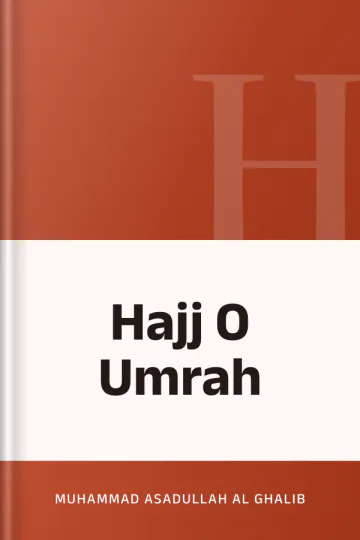 Hajj O Umrah লেখক Muhammad Asadullah Al Ghalib, বইয়ের প্রচ্ছদ
