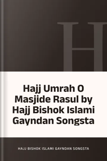 Hajj Umrah O Masjide Rasul by Hajj Bishok Islami Gayndan Songsta লেখক Hajj Bishok Islami Gayndan Songsta, বইয়ের প্রচ্ছদ