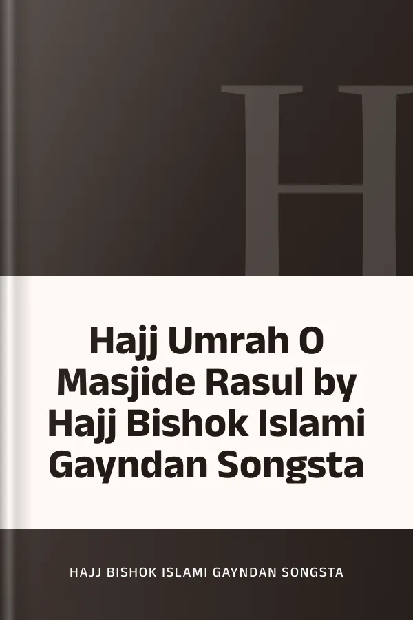 Hajj Umrah O Masjide Rasul by Hajj Bishok Islami Gayndan Songsta লেখক Hajj Bishok Islami Gayndan Songsta, বইয়ের প্রচ্ছদ