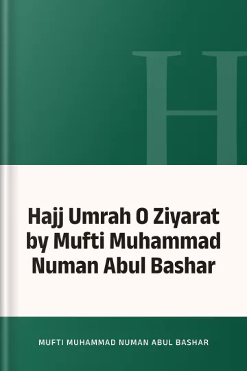 Hajj Umrah O Ziyarat by Mufti Muhammad Numan Abul Bashar লেখক Mufti Muhammad Numan Abul Bashar, বইয়ের প্রচ্ছদ