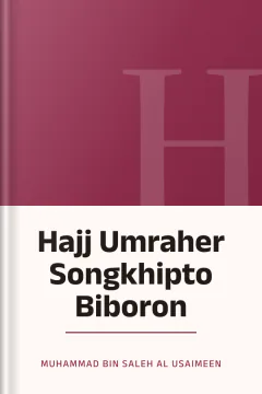 Hajj Umraher Songkhipto Biboron - Muhammad Bin Saleh Al Usaimeen
