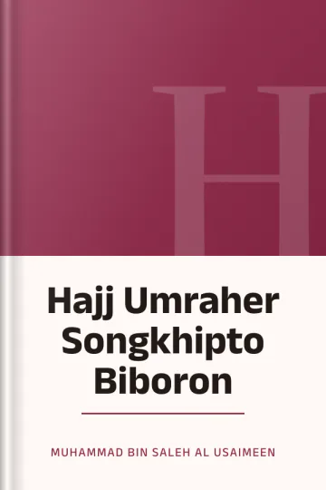 Hajj Umraher Songkhipto Biboron লেখক Muhammad Bin Saleh Al Usaimeen, বইয়ের প্রচ্ছদ
