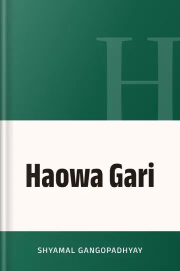 Haowa Gari লেখক Shyamal Gangopadhyay, বইয়ের প্রচ্ছদ
