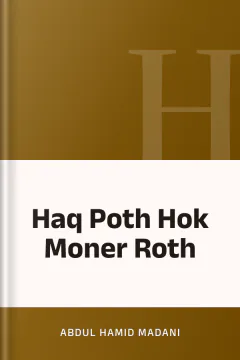 Haq Poth Hok Moner Roth - Abdul Hamid Madani
