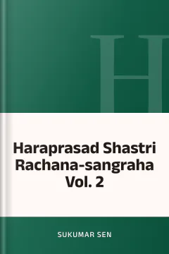 Haraprasad Shastri Rachana-sangraha Vol. 2 - Sukumar Sen