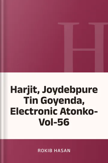 Harjit, Joydebpure Tin Goyenda, Electronic Atonko- Vol-56 লেখক Rokib Hasan, বইয়ের প্রচ্ছদ