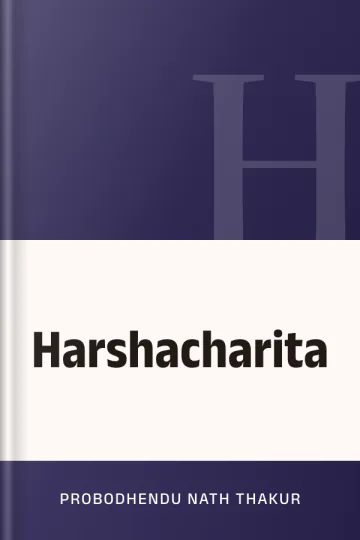 Harshacharita লেখক Probodhendu Nath Thakur, বইয়ের প্রচ্ছদ