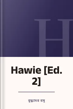 Hawie [Ed. 2] - বুদ্ধদেব বসু