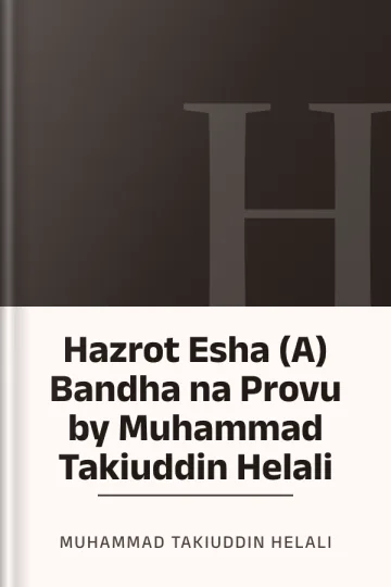 Hazrot Esha (A) Bandha na Provu by Muhammad Takiuddin Helali লেখক Muhammad Takiuddin Helali, বইয়ের প্রচ্ছদ