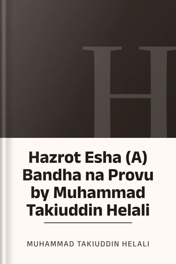 Hazrot Esha (A) Bandha na Provu by Muhammad Takiuddin Helali লেখক Muhammad Takiuddin Helali, বইয়ের প্রচ্ছদ