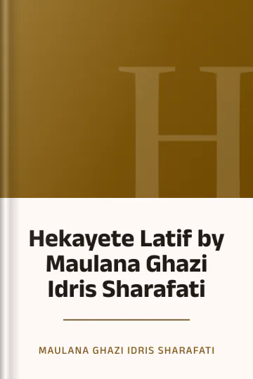 Hekayete Latif by Maulana Ghazi Idris Sharafati লেখক Maulana Ghazi Idris Sharafati, বইয়ের প্রচ্ছদ