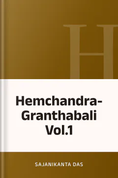 Hemchandra- Granthabali Vol.1 - Sajanikanta Das