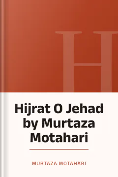 Hijrat O Jehad by Murtaza Motahari - Murtaza Motahari