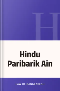 Hindu Paribarik Ain - Law of Bangladesh