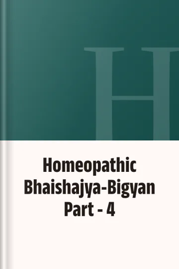 Homeopathic Bhaishajya-Bigyan Part - 4, বইয়ের প্রচ্ছদ