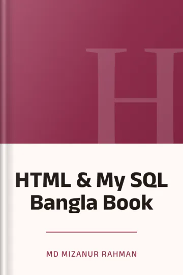 HTML & My SQL Bangla Book লেখক Md Mizanur Rahman, বইয়ের প্রচ্ছদ