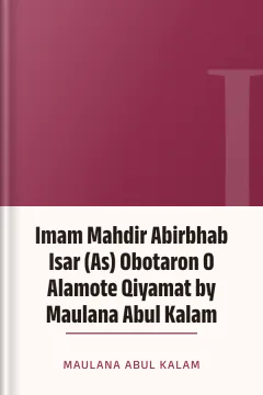 Imam Mahdir Abirbhab Isar (As) Obotaron O Alamote Qiyamat by Maulana Abul Kalam - Maulana Abul Kalam
