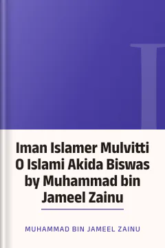 Iman Islamer Mulvitti O Islami Akida Biswas by Muhammad bin Jameel Zainu - Muhammad Bin Jameel Zainu