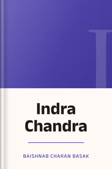 Indra Chandra লেখক Baishnab Charan Basak, বইয়ের প্রচ্ছদ