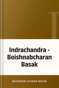 Indrachandra - Boishnabcharan Basak - Baishnab Charan Basak