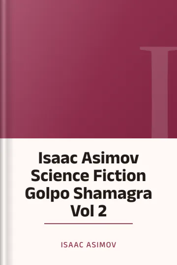 Isaac Asimov Science Fiction Golpo Shamagra Vol 2 লেখক Isaac Asimov, বইয়ের প্রচ্ছদ