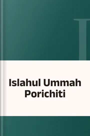 Islahul Ummah Porichiti, বইয়ের প্রচ্ছদ