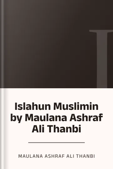 Islahun Muslimin by Maulana Ashraf Ali Thanbi লেখক Maulana Ashraf Ali Thanbi, বইয়ের প্রচ্ছদ