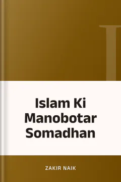 Islam Ki Manobotar Somadhan - Zakir Naik