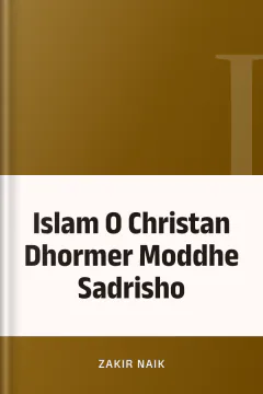 Islam O Christan Dhormer Moddhe Sadrisho - Zakir Naik