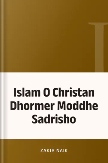 Islam O Christan Dhormer Moddhe Sadrisho লেখক Zakir Naik, বইয়ের প্রচ্ছদ